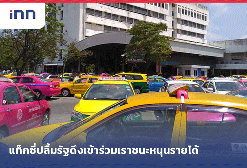 เกาะสถานการณ์230164-1030