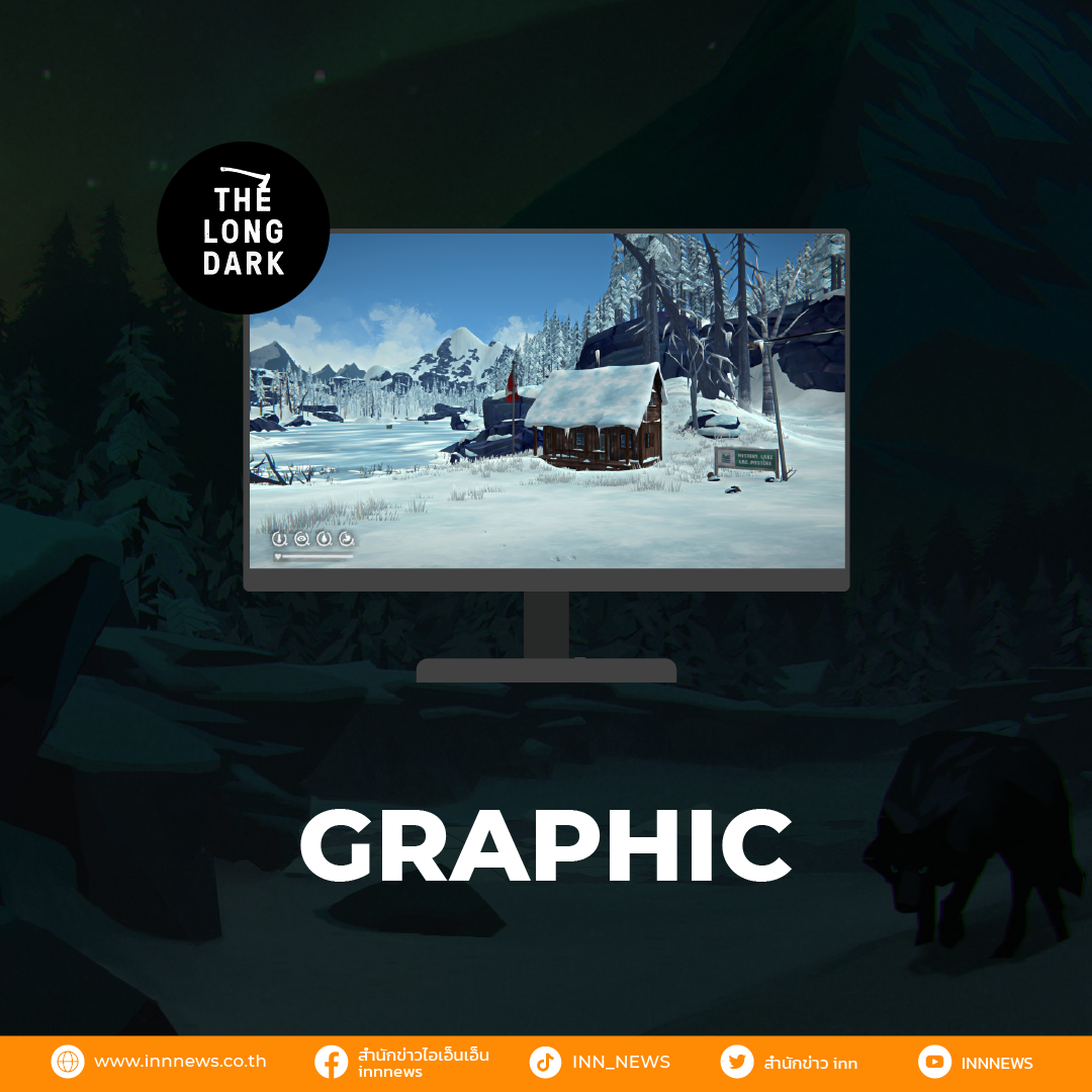 กราฟิกThe Long Dark