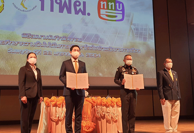 กฟผ.ศึกษาโซล่าเซลล์ร่วมกองทัพ02