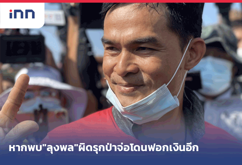 เกาะสถานการณ์09.30น.30-1-64-1