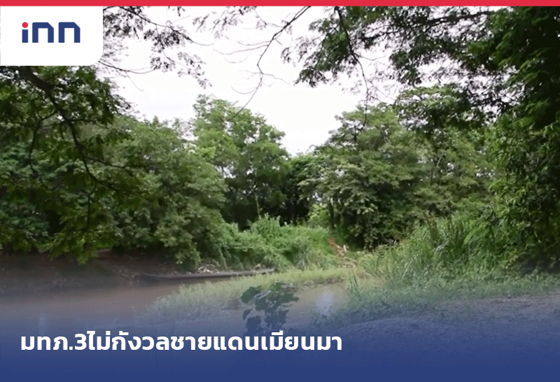 ข่าวต้นชั่วโมง วันที่ 02/02/64