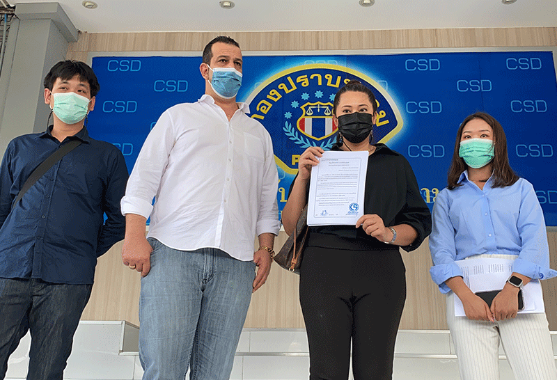 ถุงมือยาง