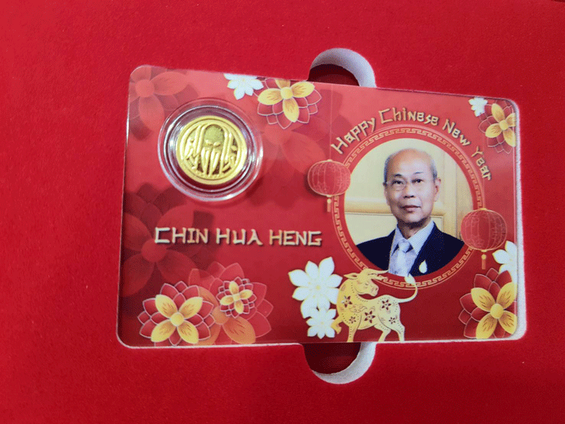 บัตรเหรียญทองคำ