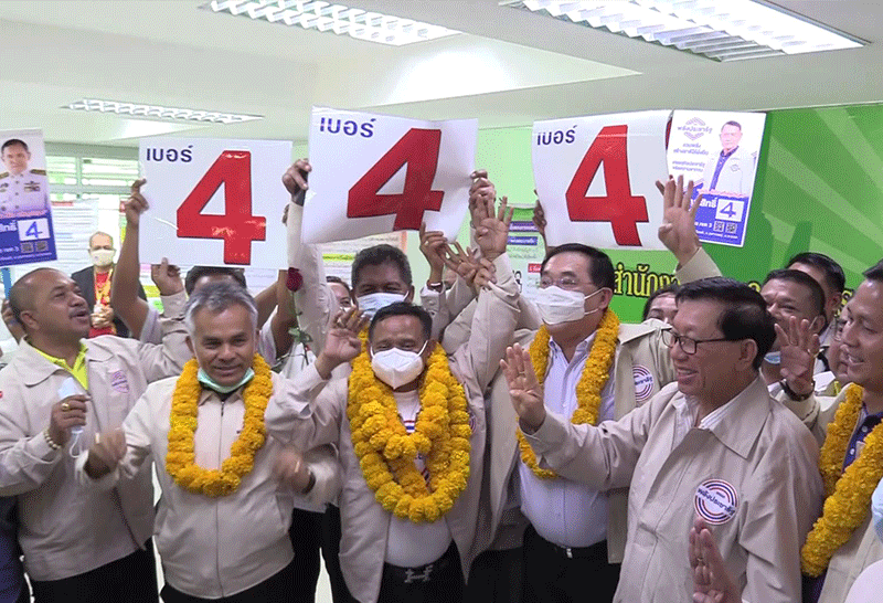 พลังประชารัฐ