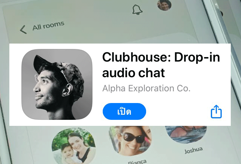 รองโฆษกตร.ขอใช้Clubhouseระมัดระวัง