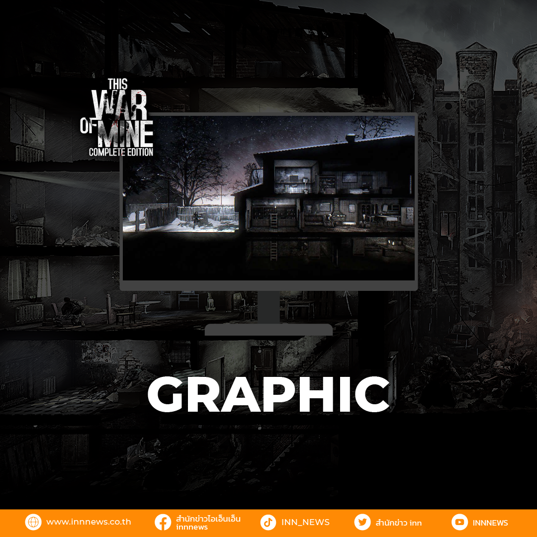 Graphic This War of Mine