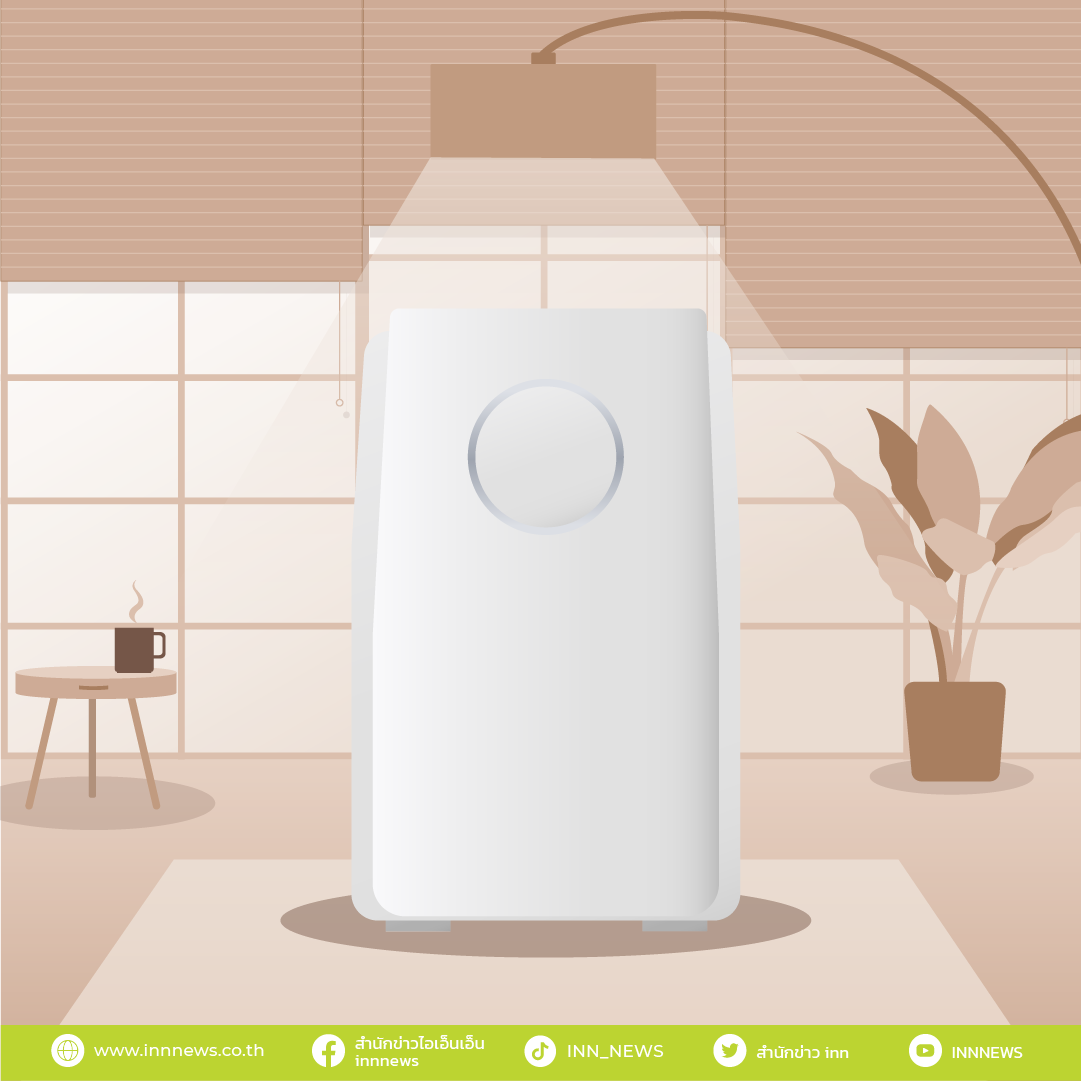 MITSUTA Air Purifier MAP450