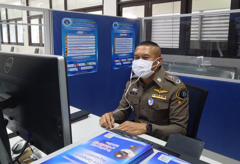 ป.ผุดโครงการแจ้งความออนไลน์ช่วงโควิด