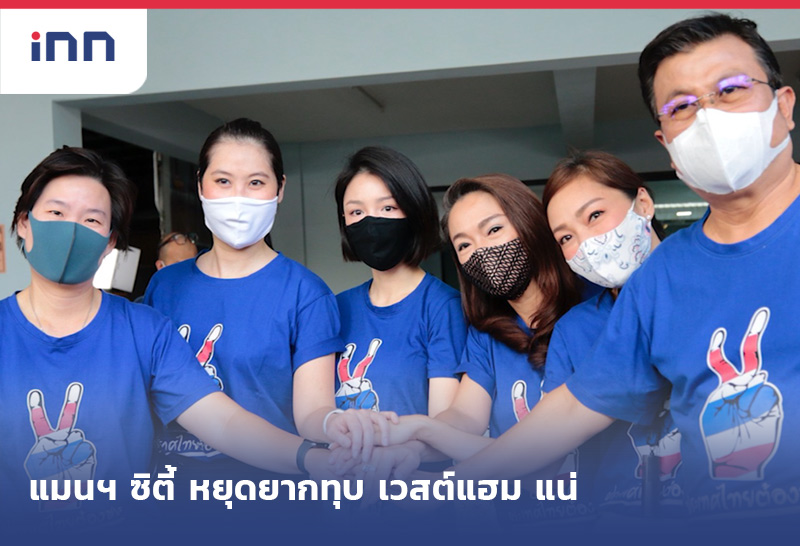 6ดาวฤกษ์...อาจเป็นดาวร่วง