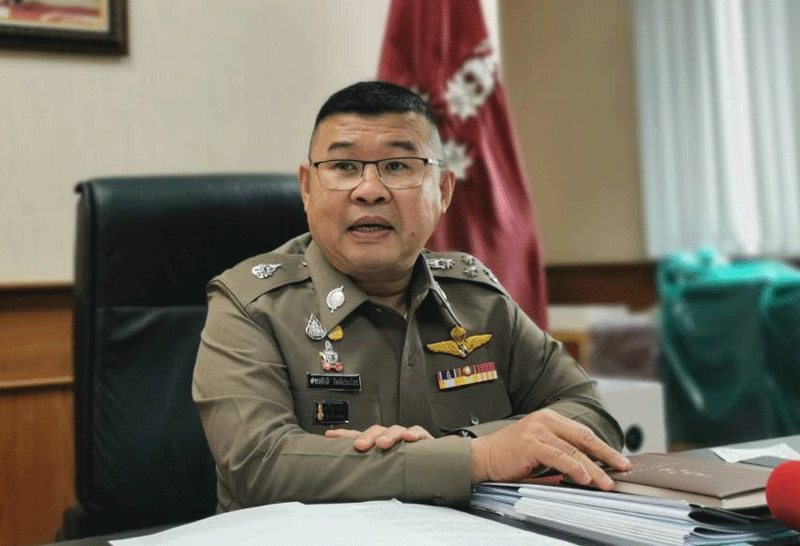 บิ๊กเด่น