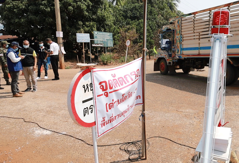 งานย่าโม2