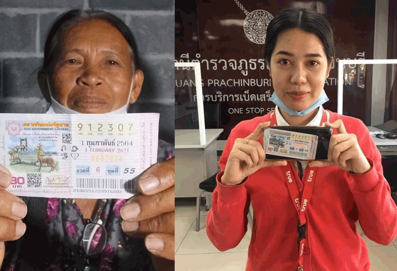 คุณยายวัย70ถูกหวยรางวัลที่1รับ6ล้าน