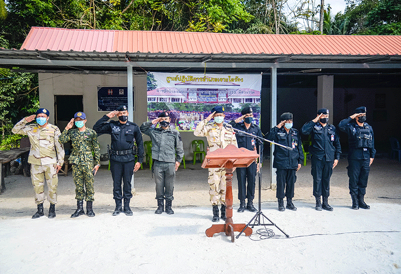 พิธีเปิดซ้อมแผนเผชิญเหตุเจาะไอร้อง