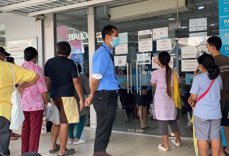 ธ.กรุงไทย2