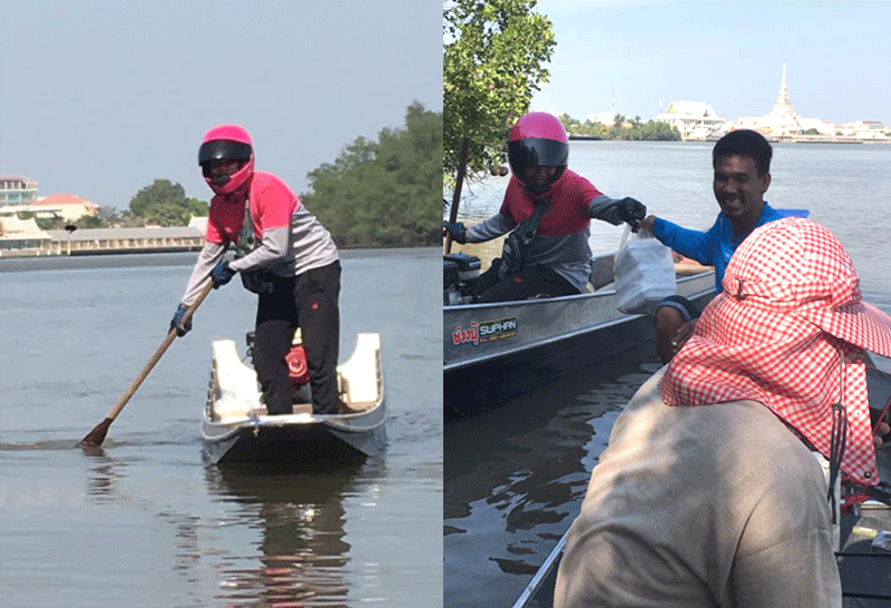 ฟู้ดแพนด้า