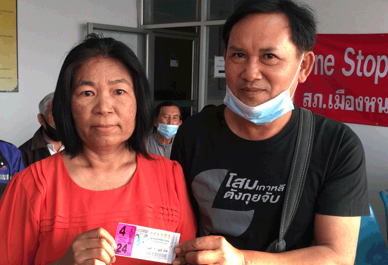 ดวงเฮง!สองสามีภรรยาถูกรางวัลที่1รับ24ล.