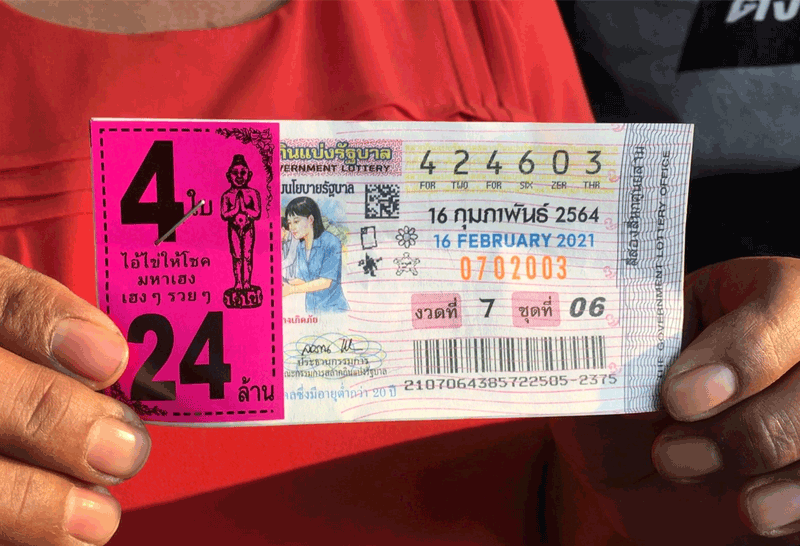 ดวงเฮง!สองสามีภรรยาถูกรางวัลที่1รับ24ล.