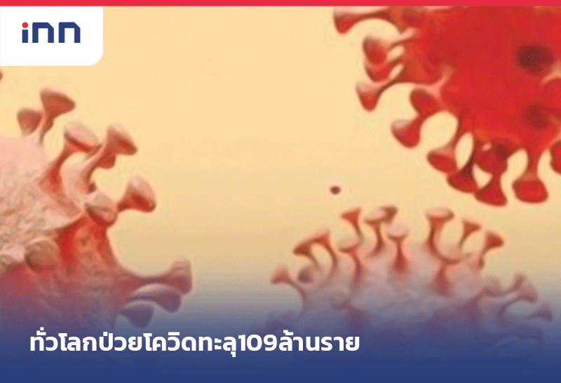 เกาะสถานการณ์ 10.30 น.