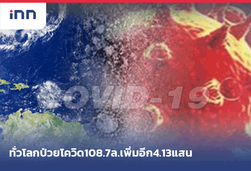 เกาะสถานการณ์ 09.30 น.