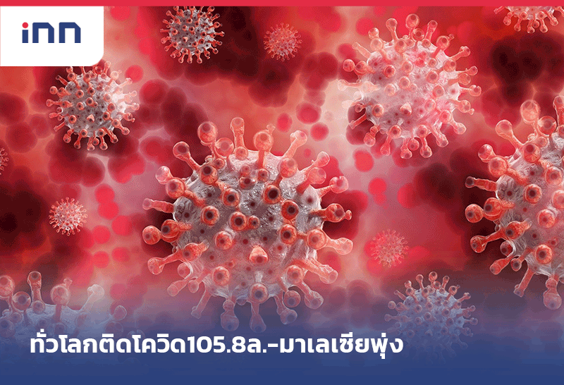 เกาะสถานการณ์ 09.306-2-64