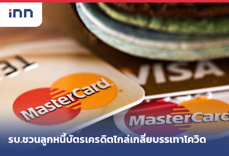 เกาะสถานการณ์14.30-13-2-64