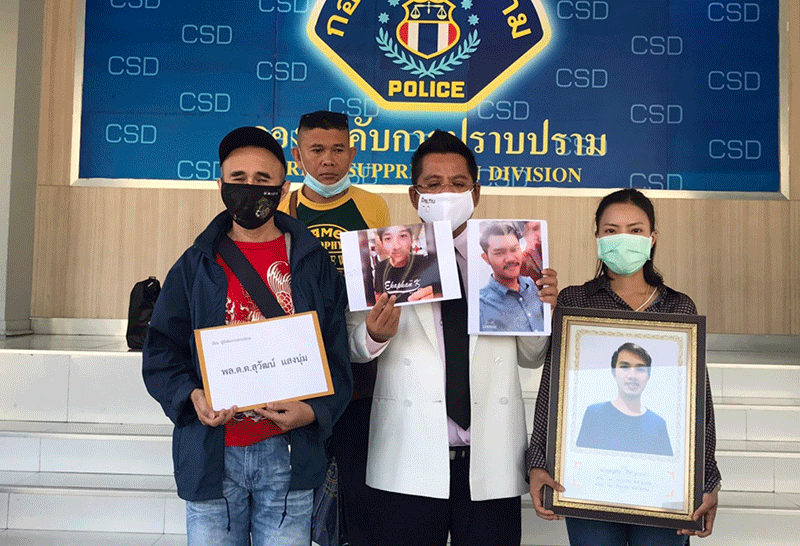 ร้องกองปราบ