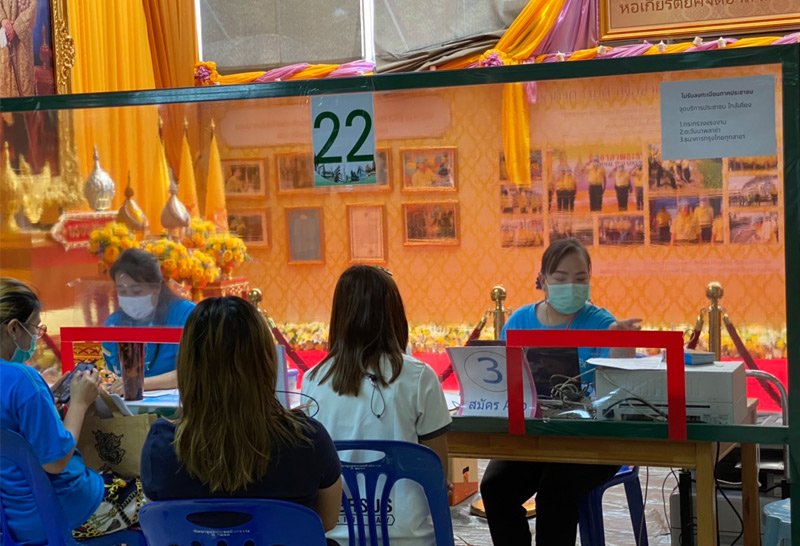 ฉลุย!ลงทะเบียนเราชนะกลุ่มไร้สมาร์ทโฟน