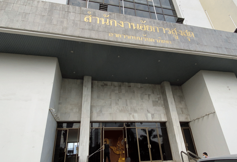 พนักงานอัยการ2