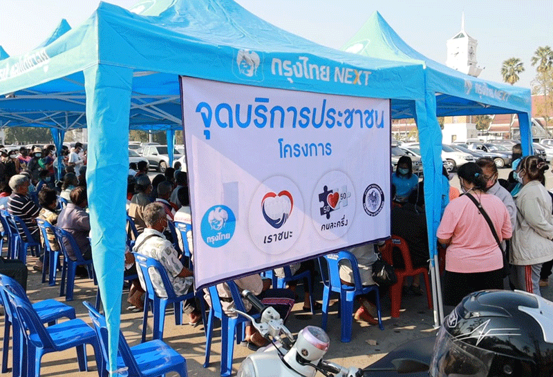 งานย่าโม3