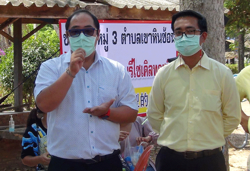 เจ้าหน้าที่สำนักงานอุตสาหกรรมจังหวัด