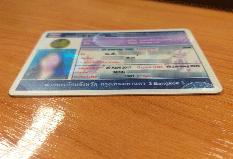 กรมการขนส่งทางบก