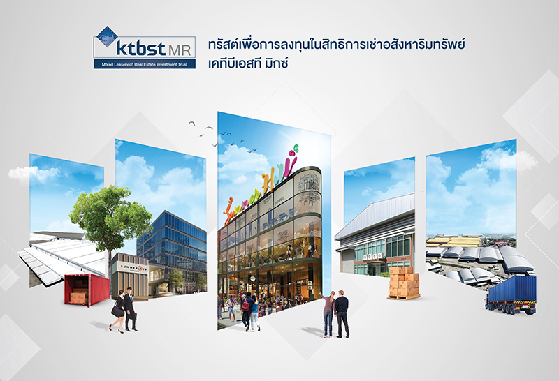 เปิดตัวกองทรัสต์"KTBSTMR" มูลค่า 3,015 ลบ.
