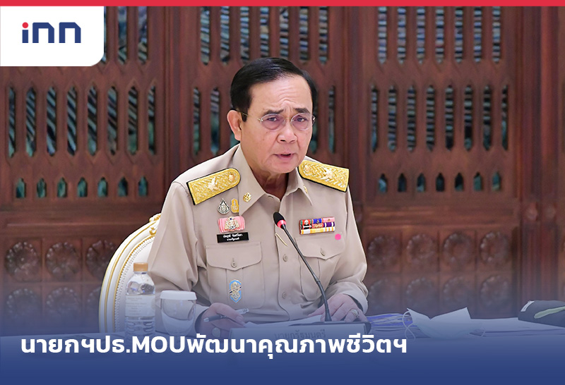 เกาะสถานการณ์ 09.30 น. ทั่วโลกติดโควิด115ล้านตาย2.5ล้าน-สหรัฐยังพุ่ง