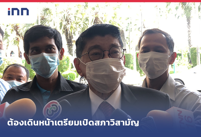 ข่าวต้นชั่วโมง 11.00 น. "วิษณุ"รับต้องเดินหน้าเตรียมเปิดสภาวิสามัญ