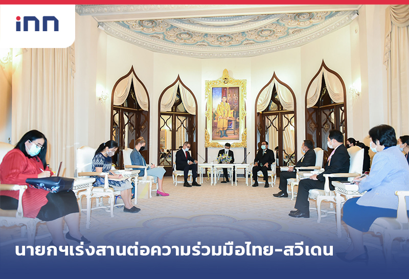 ข่าวต้นชั่วโมง 18.00 น. นายกฯเร่งสานต่อความร่วมมือไทย-สวีเดน