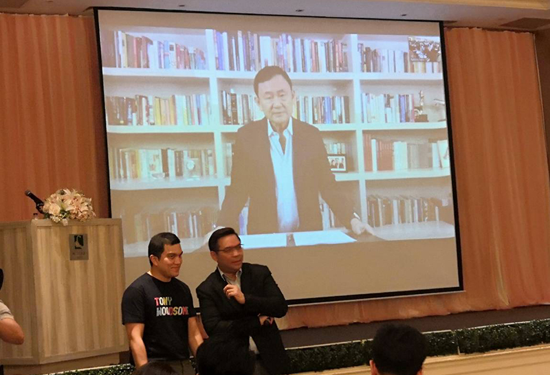 บรรยายผ่านระบบวิดีโอคอนเฟอเรนซ์ในหัวข้อ "Reimagining the Future of Thailand Economy: ชวนคิดใหม่ วางอนาคตเศรษฐกิจไทยในเวทีโลก"