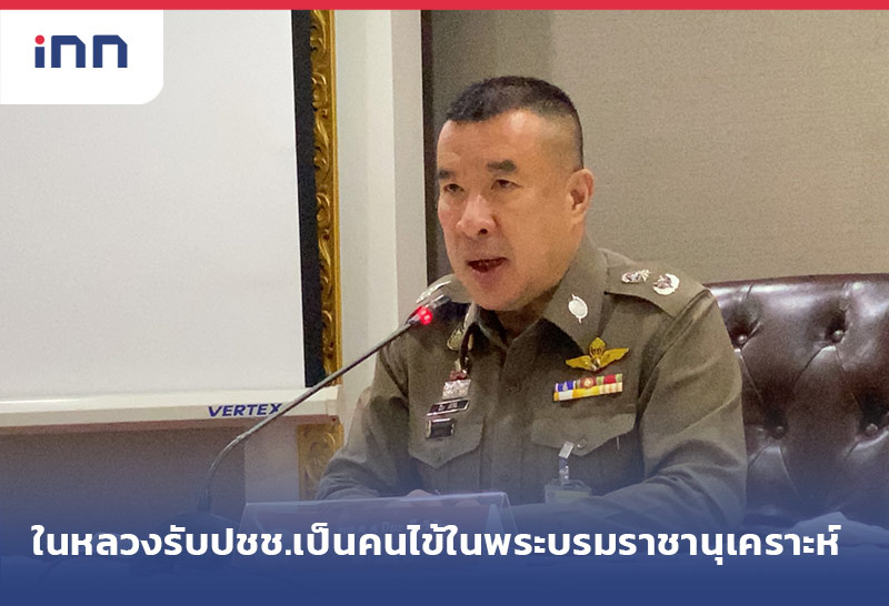 ข่าวต้นชั่วโมง 15.00 น. ในหลวงรับตำรวจ-ปชช.เป็นคนไข้ในพระบรมราชานุเคราะห์