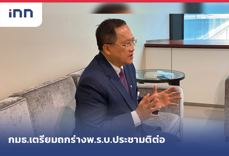 ข่าวต้นชั่วโมง 15.00 น. กมธ.เตรียมถกร่างพ.ร.บ.ประชามติต่อ1-2เม.ย.นี้
