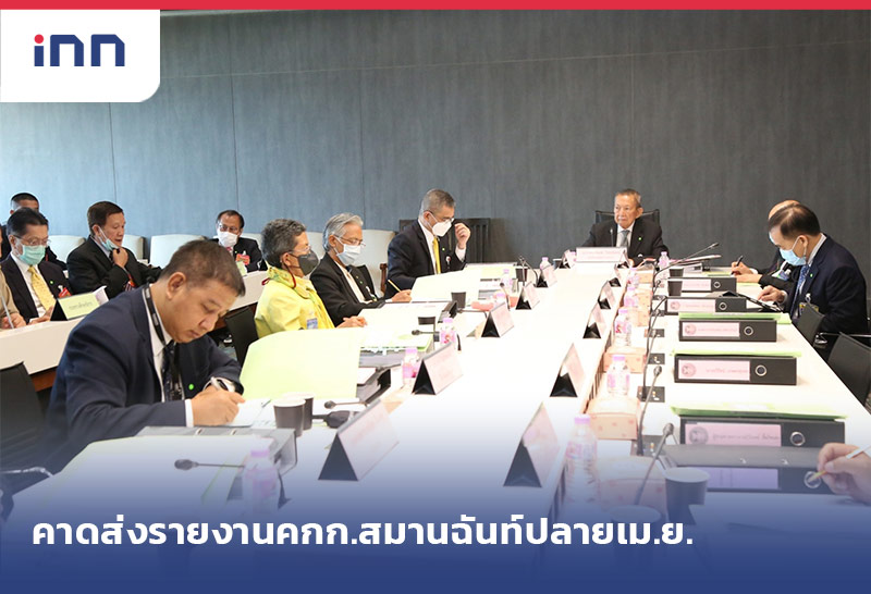 ข่าวต้นชั่วโมง 09.00 น. "เทอดพงษ์"คาดส่งรายงานคกก.สมานฉันท์ปลายเม.ย.