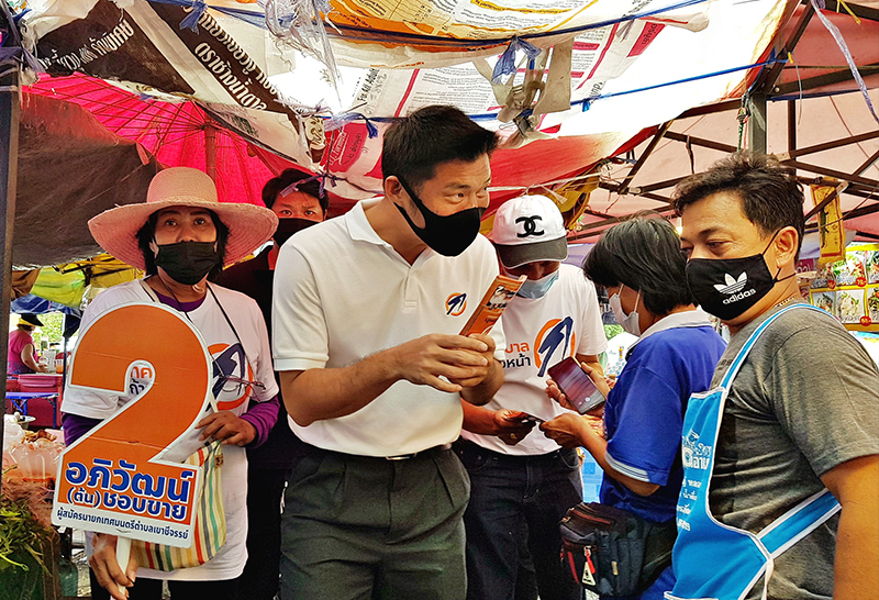 เตรียมความพร้อมสำหรับ เลือกตั้งท้องถิ่น ในระดับเทศบาล