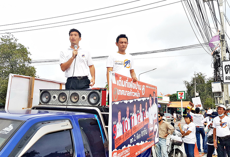 พบปะผู้สมัครนายกเทศมนตรีเทศบาลตำบลเขาชีจรรย์