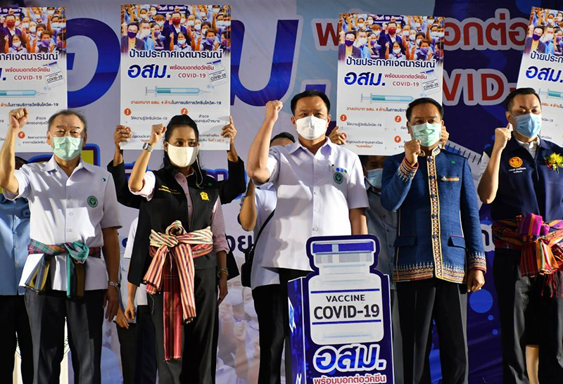 ช่วงวิกฤต โควิด-19 อสม. ได้ออกเคาะประตูบ้านติดตามเฝ้าระวังกลุ่มเสี่ยง