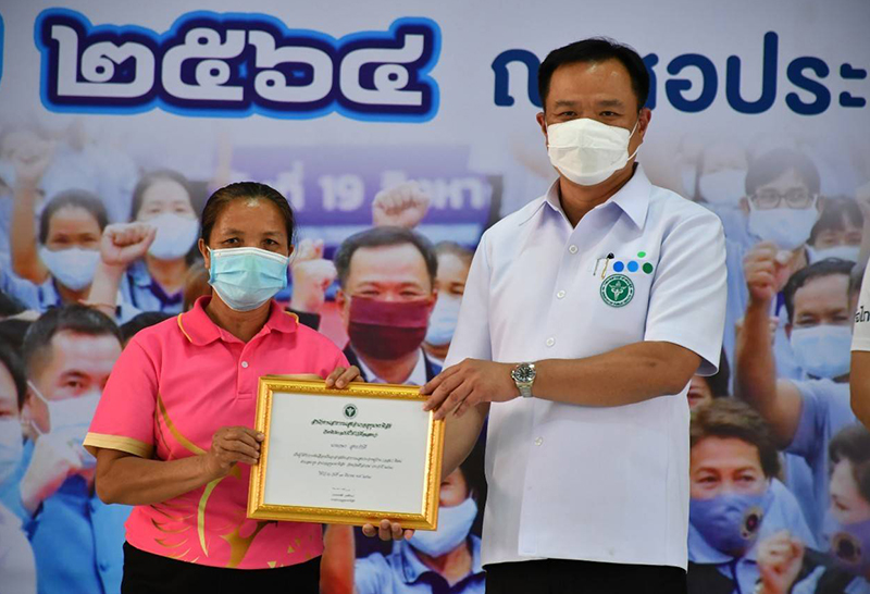 เชิดชูเกียรติ อสม.