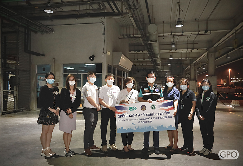 การรับมอบวัคซีนโควิด-19 ของซิโนแวค ลอตที่ 2 จำนวน 8 แสนโดส