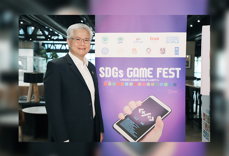 เครือซีพีจับมือพันธมิตร คิกออฟโครงการ “SDGs Game Fest”