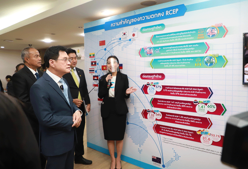 RCEP Center -29-3-64 -2