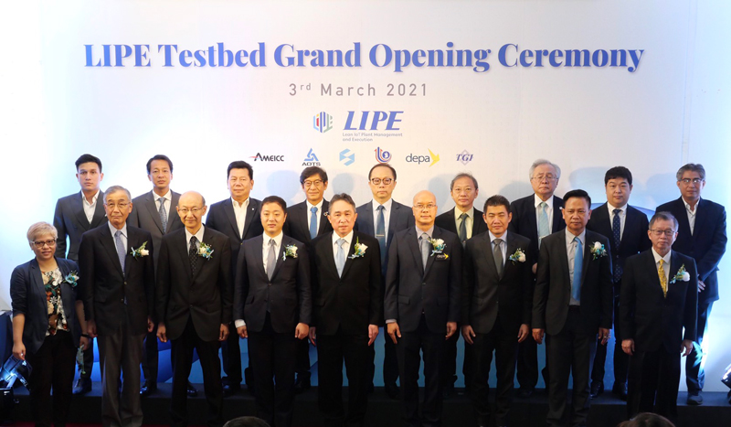 เปิดโครงการพัฒนาบุคลากรด้วยระบบ IoT