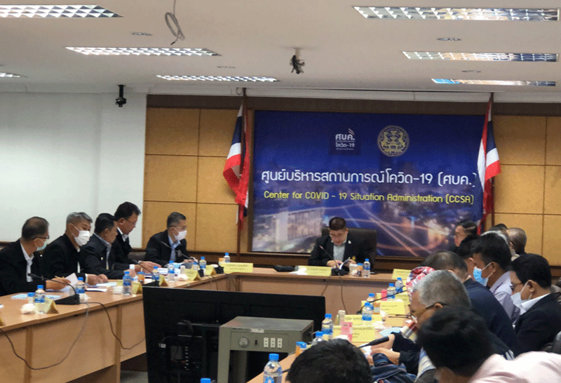 #Saveบางกลอย