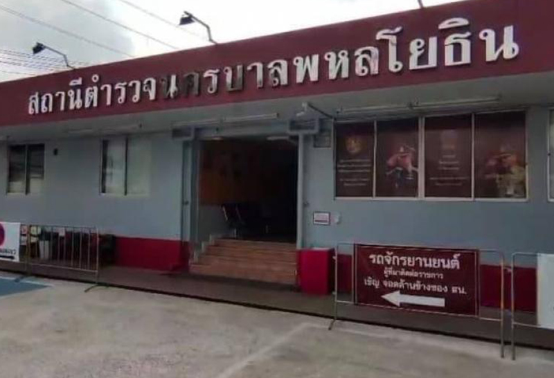 ตร.พหลโยธิน คุมเจ้าของบ้านกับเพื่อนรวม 3 คน จัดปาร์ตี้จน"พริตตี้วาวา" เสพยาตาย