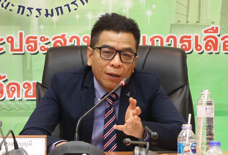 แสวง บุญมี